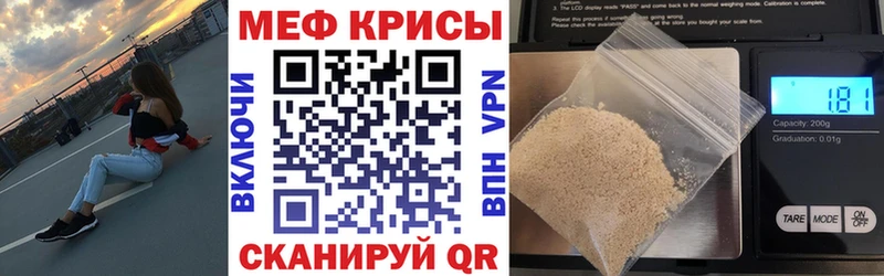 Купить закладку Гашиш  Бошки Шишки  Cocaine  A PVP  Меф мяу мяу  Катав-Ивановск
