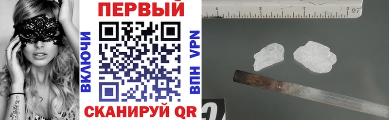 АМФЕТАМИН VHQ Купить закладки Катав-Ивановск