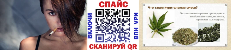 БУТИРАТ буратино  Купить закладки  Катав-Ивановск 