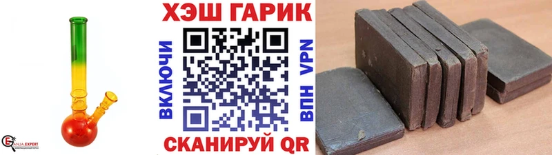 Купить закладки  Катав-Ивановск  ГАШИШ ice o lator 