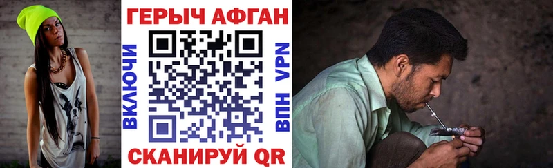Героин гречка  Купить закладки  Катав-Ивановск 