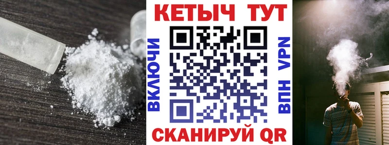 Кетамин VHQ  Купить закладки  Катав-Ивановск 