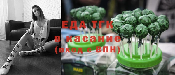 кристаллы Горняк