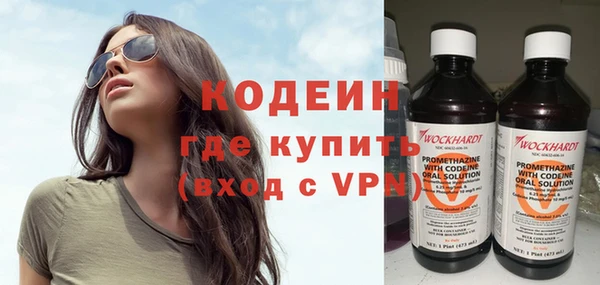 винт Горнозаводск
