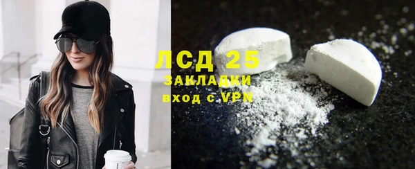 кристаллы Горняк