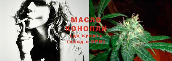 винт Горнозаводск