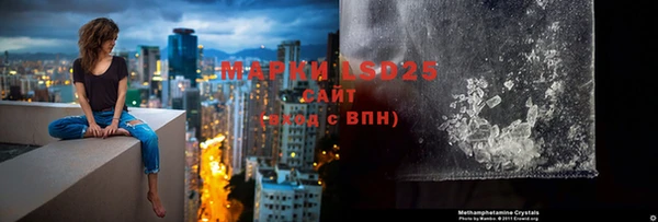 кристаллы Горняк