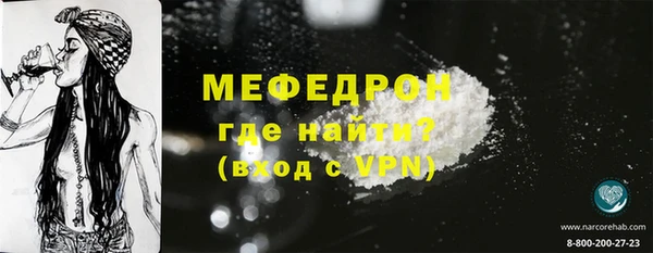 кристаллы Горняк