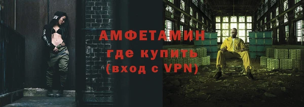 винт Горнозаводск