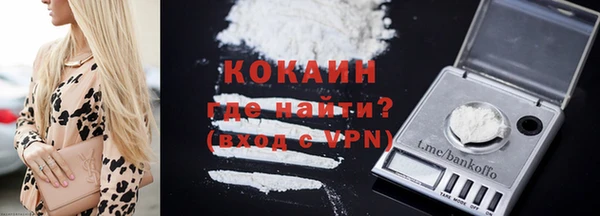 кристаллы Горняк