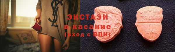 винт Горнозаводск