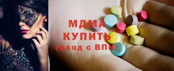 винт Горнозаводск