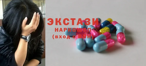 винт Горнозаводск