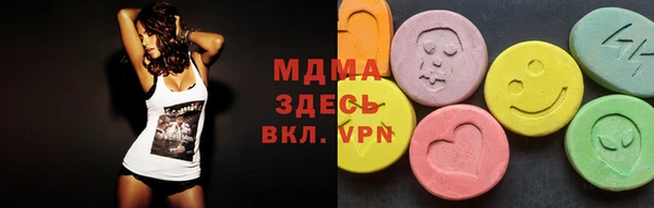 кристаллы Горняк