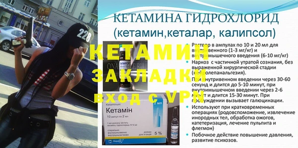кристаллы Горняк
