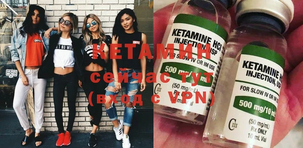 кристаллы Горняк
