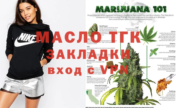 кристаллы Горняк