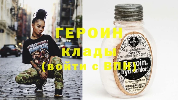 винт Горнозаводск