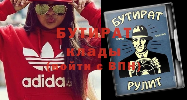 кристаллы Горняк