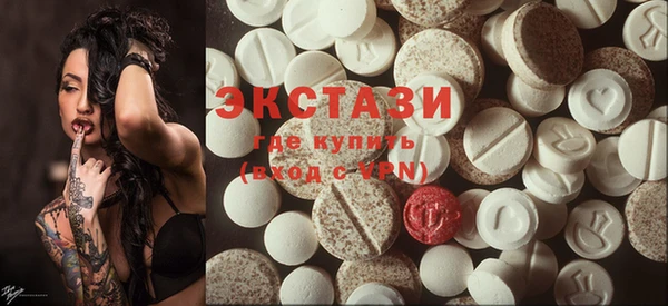 кристаллы Горняк