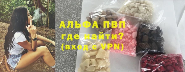 apvp Горно-Алтайск