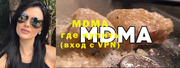 винт Горнозаводск