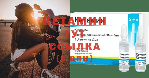 кристаллы Горняк