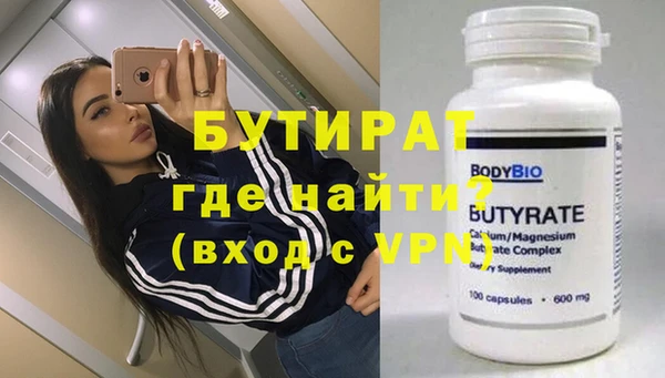 кристаллы Горняк
