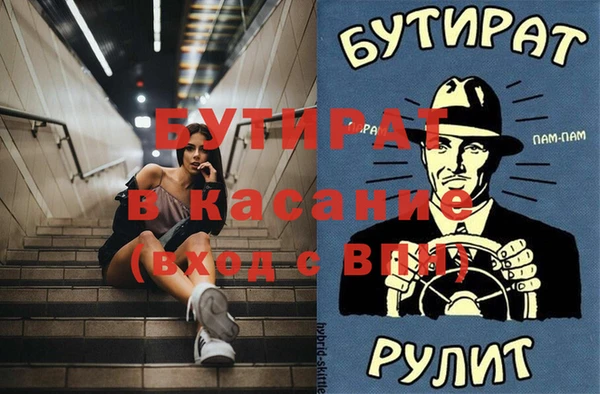 винт Горнозаводск