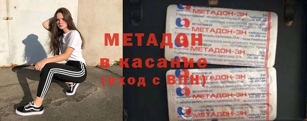 кристаллы Горняк