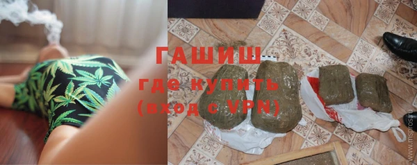 кристаллы Горняк