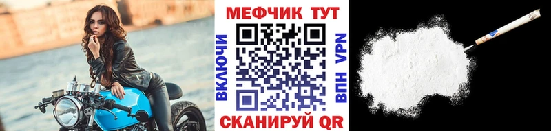 Купить где  Катав-Ивановск  Мефедрон кристаллы 