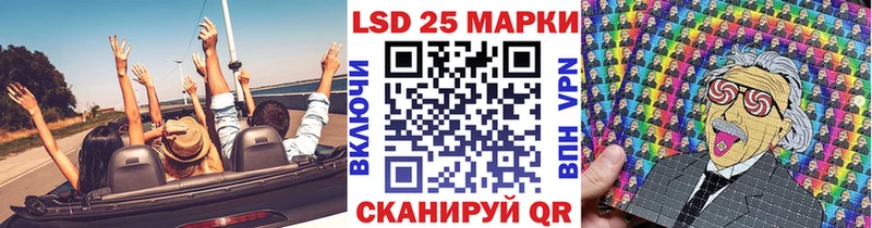 Марки 25I-NBOMe 1,5мг  Купить  Катав-Ивановск 