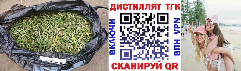 ТГК Wax  Купить закладки  Катав-Ивановск 