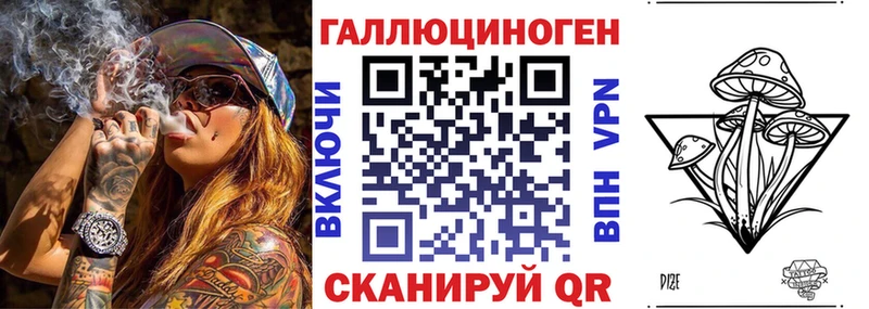 Купить закладки  Катав-Ивановск  Псилоцибиновые грибы мухоморы 
